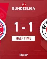 半场-拜仁暂1-1圣保利 凯恩破门奥利塞送助攻