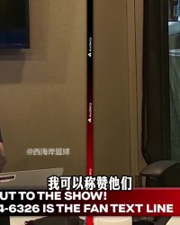 拓媒：杨瀚森可能会留队 而且可能是未来待最久的